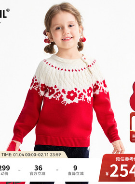 【商场同款】安奈儿童装女童圆领毛衣针织衫2026春新款XG614007