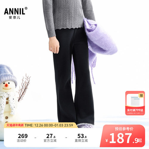 【商场同款】安奈儿童装女童针织打底裤2025冬新款裤子AG546065