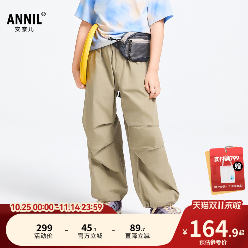 【商场同款】安奈儿童装男童裤子2025春新款休闲工装长裤AB516532