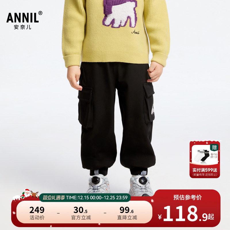 【商场同款】安奈儿童装男童裤子冬加绒保暖厚款XB446837