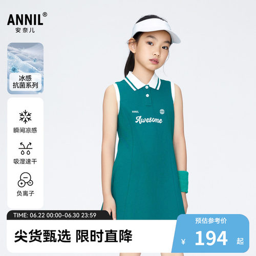 【商场同款】安奈儿童装女童polo连衣裙夏纯棉AG423790