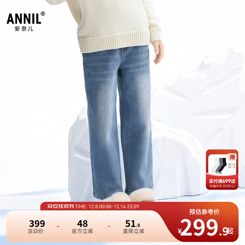 【商场同款】安奈儿童装女童牛仔长裤2025冬新款加绒保暖AG546084