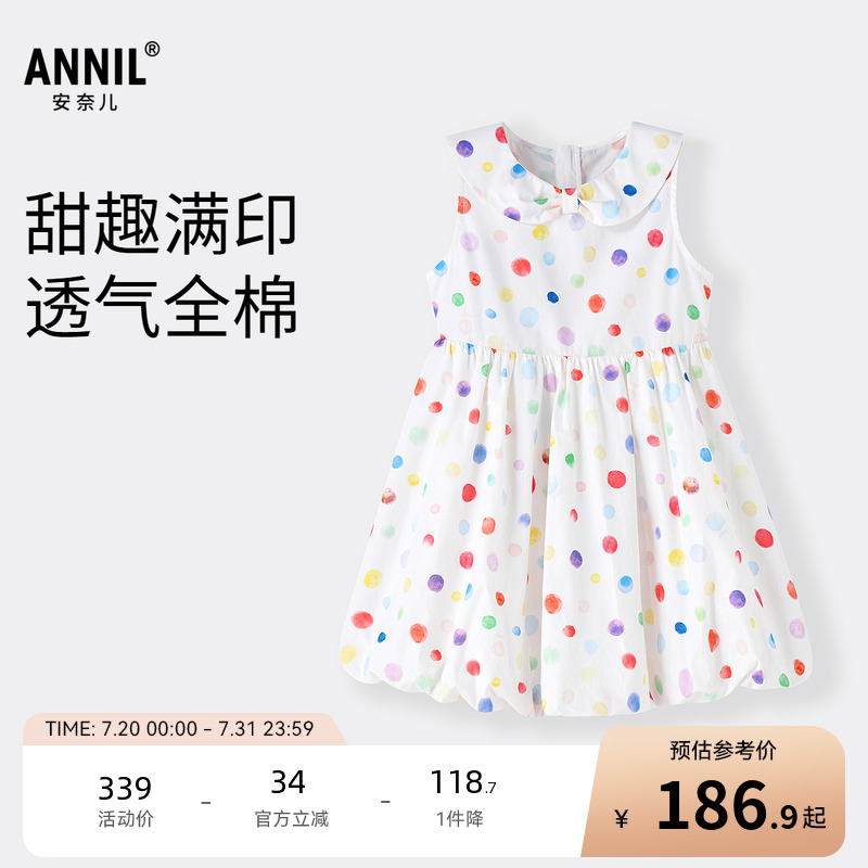 【商场同款】安奈儿童装女童无袖连衣裙2025夏新款纯棉XG523683