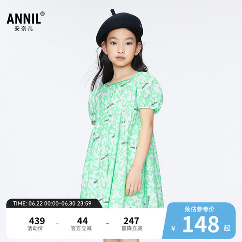 【商场同款】安奈儿童装女童短袖连衣裙新款夏清新AG423827