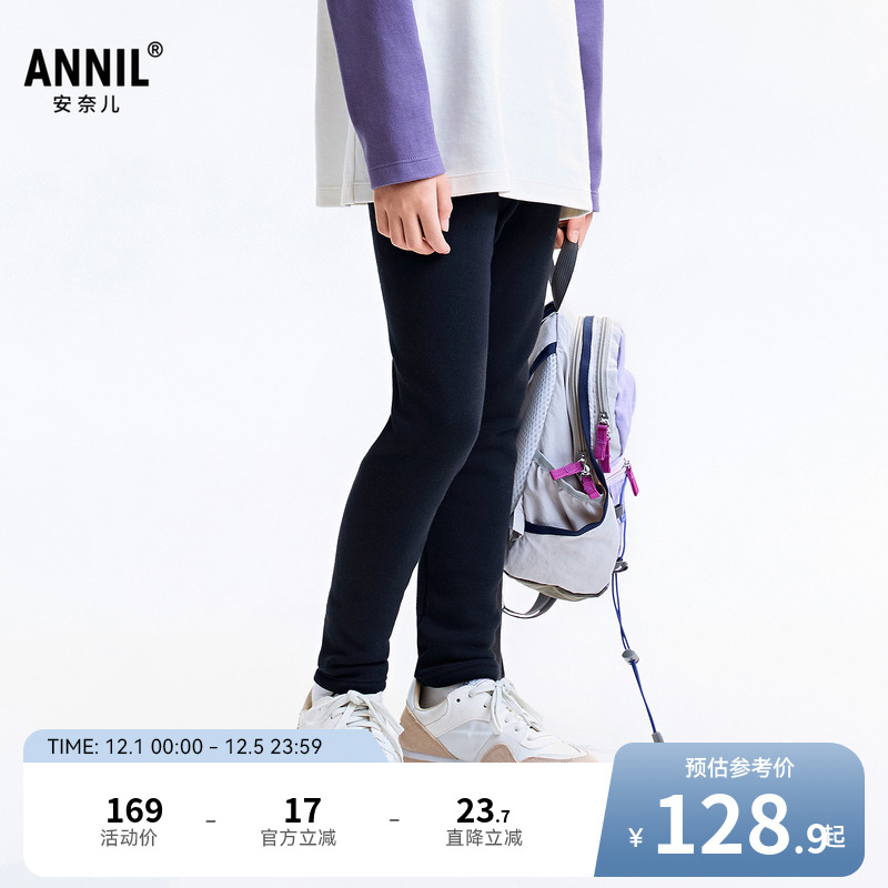 【商场同款】安奈儿童装女童打底裤2025冬新款加绒加厚AG546148