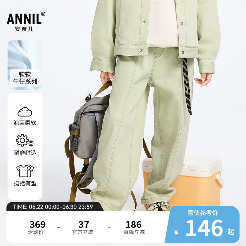 【商场同款】安奈儿童装男女童牛仔裤春新款时尚长裤AM516522
