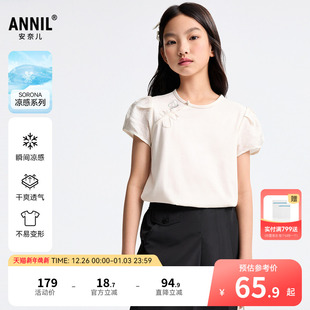 T恤2025夏新款 女童圆领短袖 安奈儿童装 新中式 记忆棉凉感T
