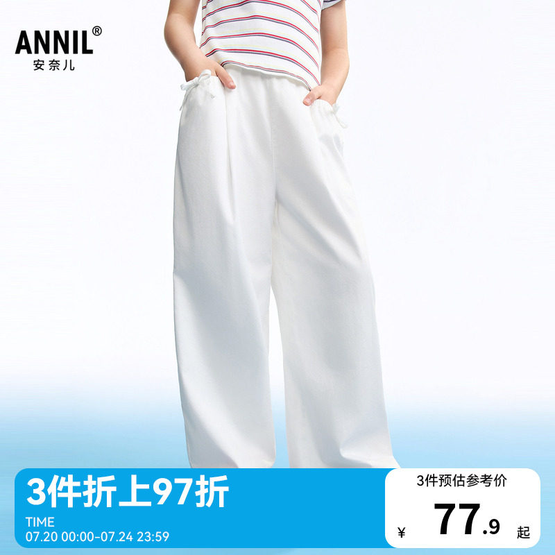 【透气全棉】安奈儿童装女童裤子2026夏新款休闲长裤宽松纯色透气