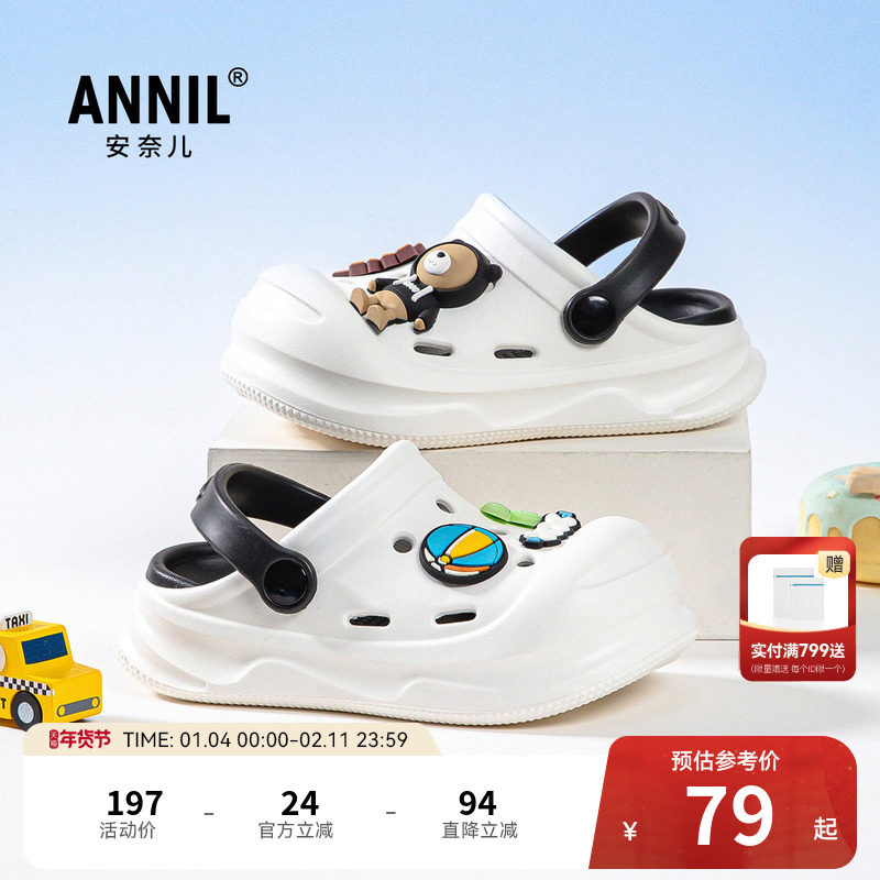 安奈儿夏季女童鞋子休闲防滑洞洞鞋包头凉鞋平底软底卡通儿童凉鞋