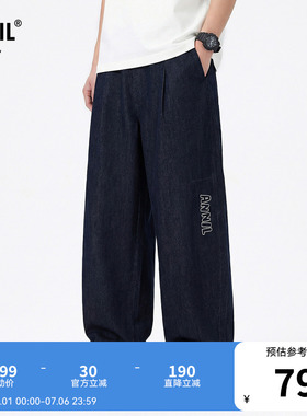 安奈儿童装男童女童牛仔裤子2026夏新款时尚深蓝色透气弹力长裤