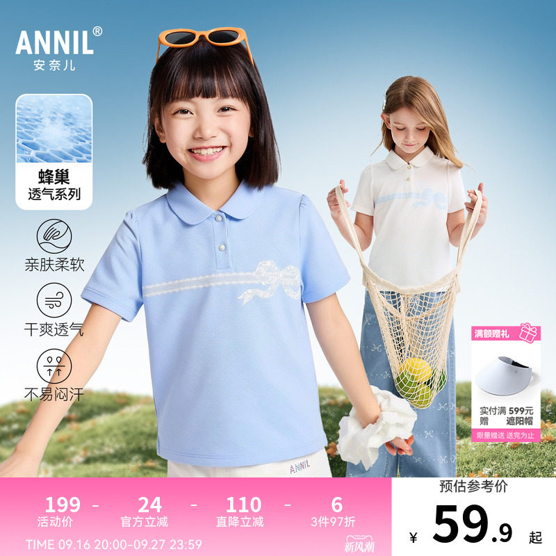 安奈儿童装女童翻领短袖POLO衫2026夏新款度假风纯棉吸湿透气甜美图片