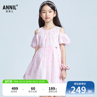 礼裙夏新款 女童短袖 安奈儿童装 甜美网纱AG523663 商场同款