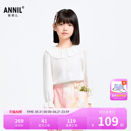 【商场同款】安奈儿童装女童翻领长袖衬衫春新款纯棉AG511575
