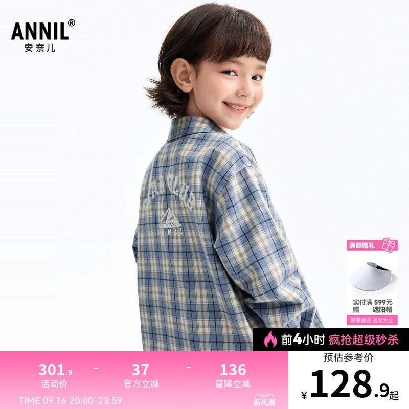 【全棉格子衫】安奈儿童装男童女童翻领长袖上衣2026秋新款宽松图片