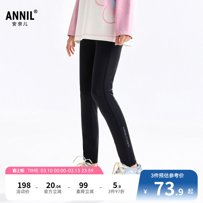安奈儿童装女童打底裤秋新款弹力修身时尚黑色运动轻薄长裤