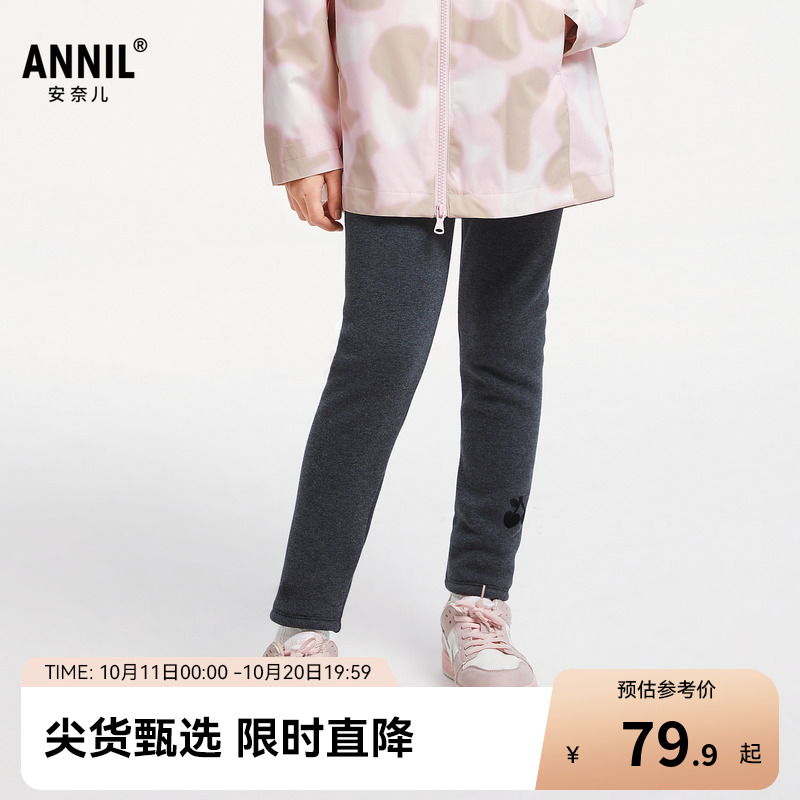 a安奈儿童装女童针织打底夹裤2025冬季新款加绒加厚保暖修身长裤