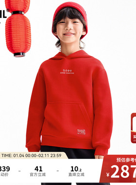 【商场同款】安奈儿童装男童带帽长袖卫衣2026春新款保暖AB611012