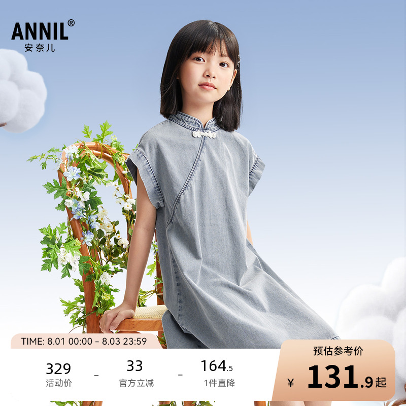 安奈儿童装女童牛仔连衣裙2025夏新款中国风纯棉时尚潮流透气裙子