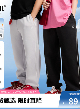 安奈儿童装男童女童裤子春新款3A抗菌吸湿透气黑色运动长裤