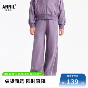 甜美宽松弹力长裤 安奈儿童装 运动休闲直筒卫裤 子2026春新款 女童裤