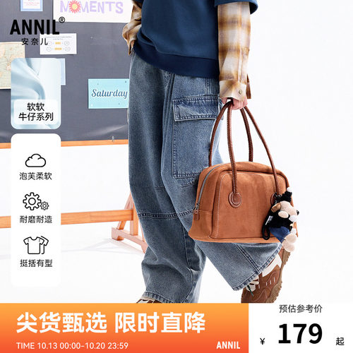 【商场同款】安奈儿童装男童牛仔裤秋新款弹力工装裤AB536111