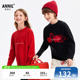 2026春新年款 毛衣针织衫 红色宽松弹力 男童女童圆领长袖 安奈儿童装