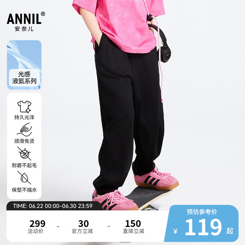 【商场同款】安奈儿童装女童裤子春新款纯棉束脚长裤AG516598