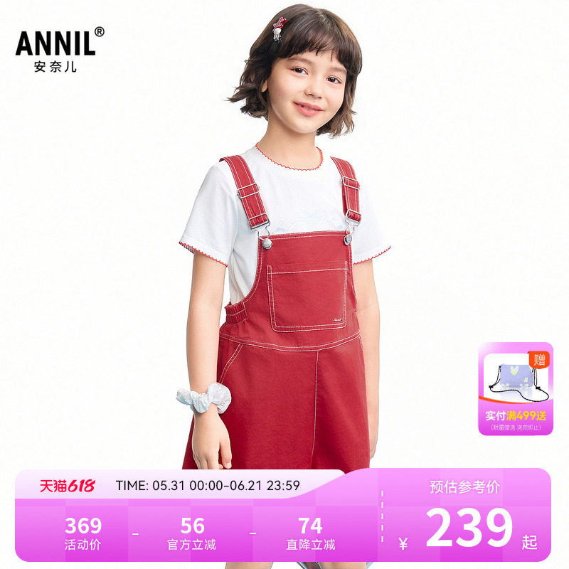 【商场同款】安奈儿童装女童背带短裤2026夏新款时尚休闲AG626222