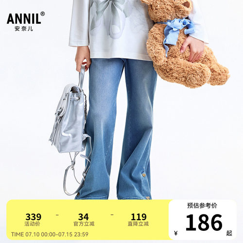 【商场同款】安奈儿童装女童牛仔裤秋新款微喇长裤AG536155
