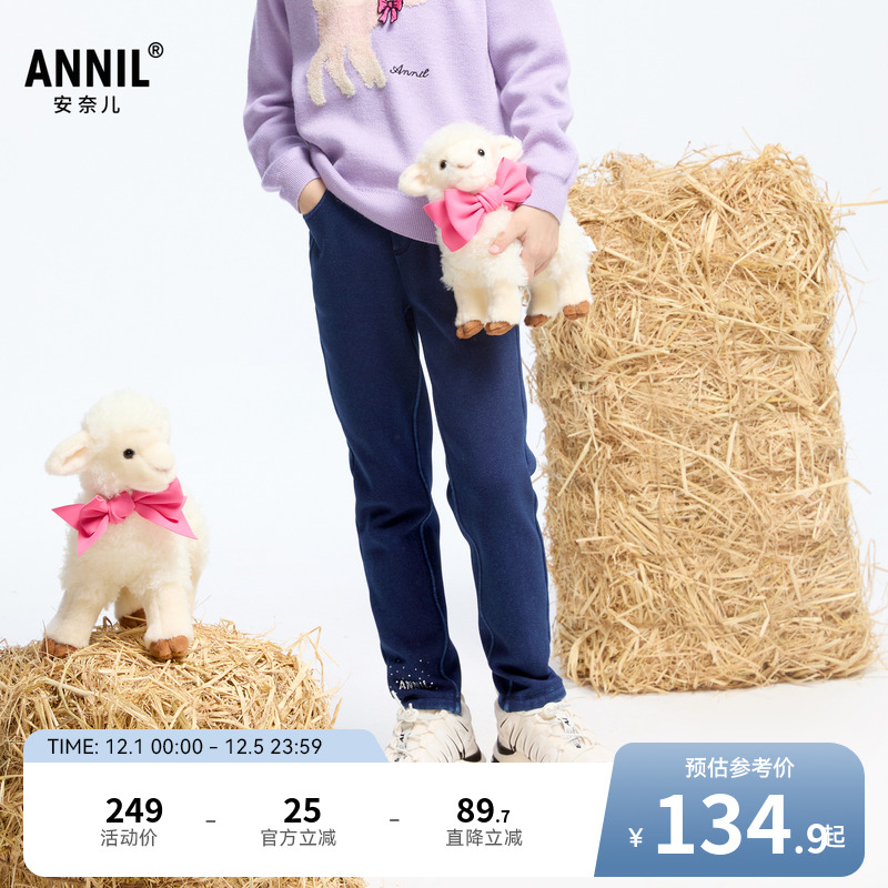 【商场同款】安奈儿童装女童针织牛仔裤冬加绒AG446814
