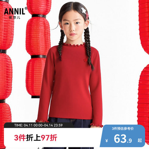 安奈儿童装女童长袖毛衣针织衫2026春新款保暖修身红色弹力时尚