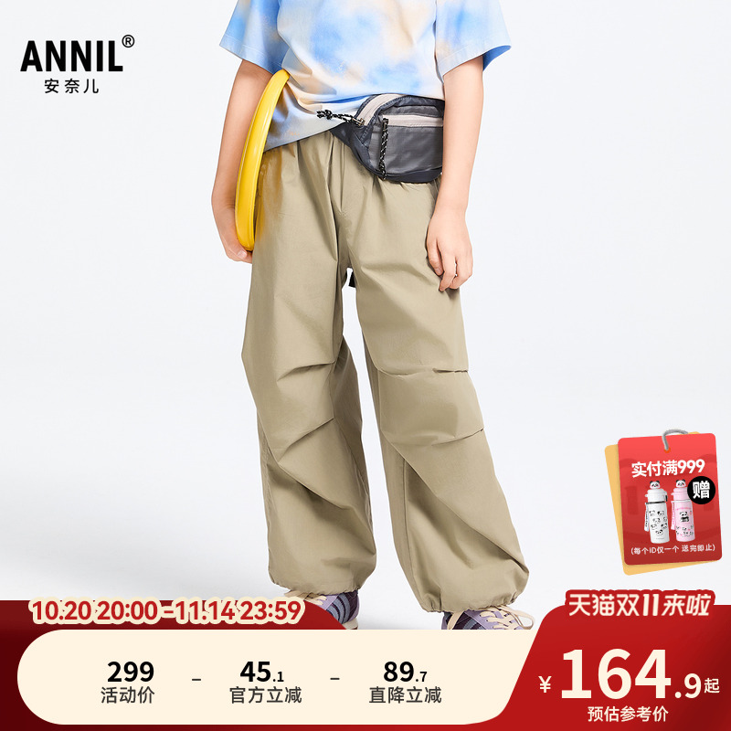 【商场同款】安奈儿童装男童裤子2025春新款休闲工装长裤AB516532