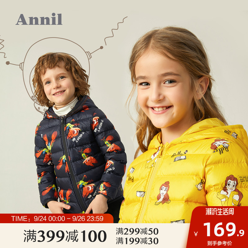 安奈儿童装女童轻薄羽绒服冬新款洋气中大童男童羽绒服短款保暖