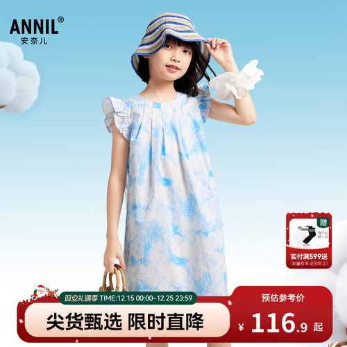 安奈儿童装女童连衣裙2025夏新款清新纯棉透气印花碎花甜美裙子