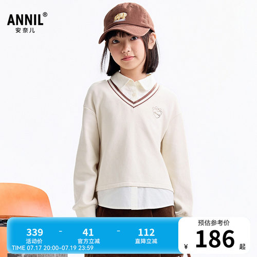 【商场同款】安奈儿童装女童翻领卫衣秋新款假两件AG531306