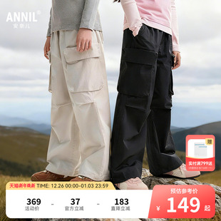 长裤 安奈儿童装 运动休闲轻薄透气抽绳工装 子2025秋新款 男童女童裤