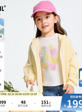 【商场同款】安奈儿童装女童外套春新款休闲纯色保暖XG515610