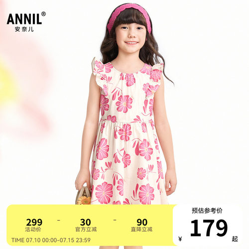 【商场同款】安奈儿童装女童连衣裙2026夏新款AG623146