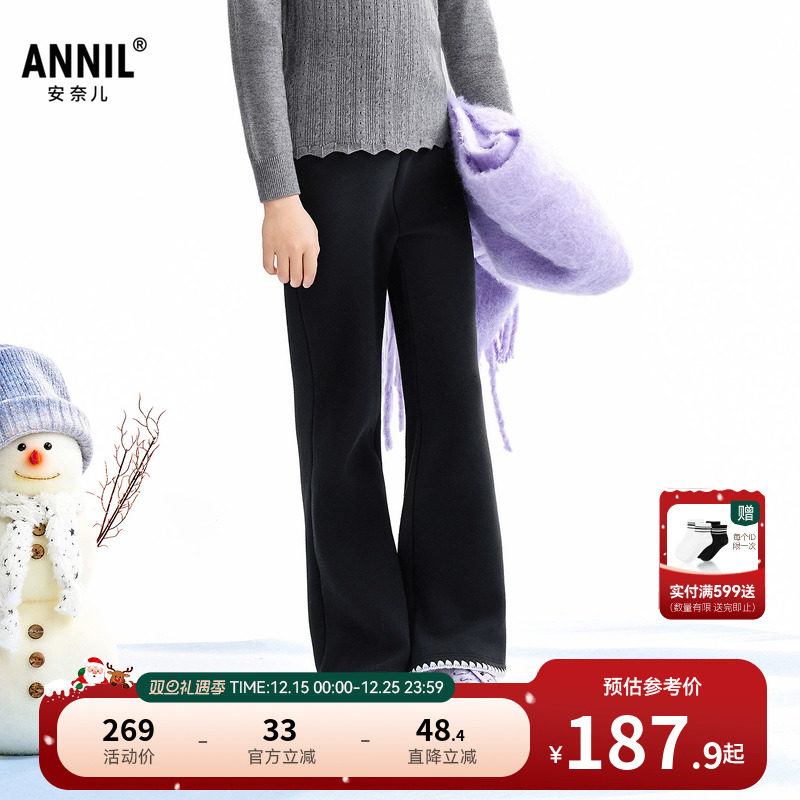 【商场同款】安奈儿童装女童针织打底裤2025冬新款裤子AG546065