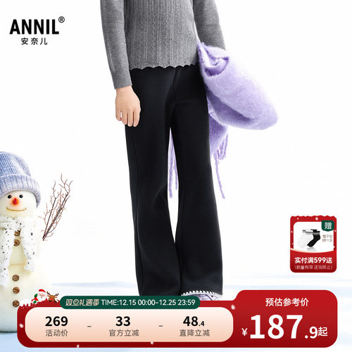 【商场同款】安奈儿童装女童针织打底裤2025冬新款裤子AG546065
