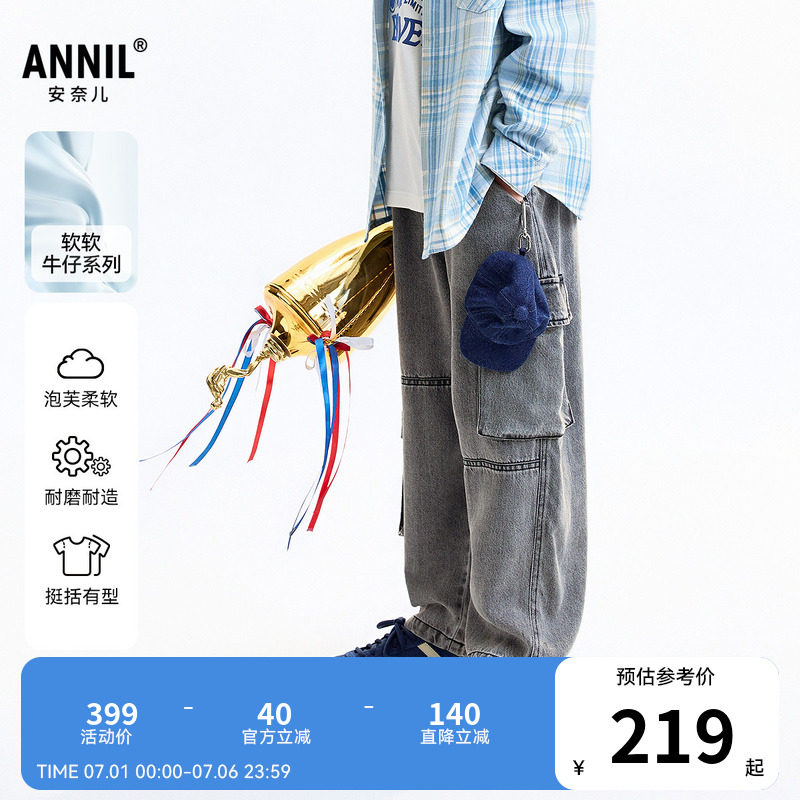 【商场同款】安奈儿童装男童牛仔裤秋新款工装长裤AB536103