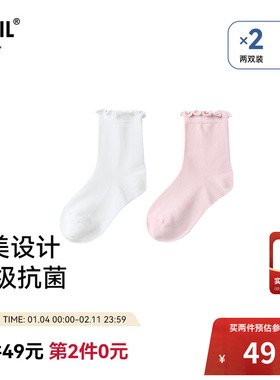 【49元2包/5A级抗菌】安奈儿女童装中袜两双装秋新款JG537486