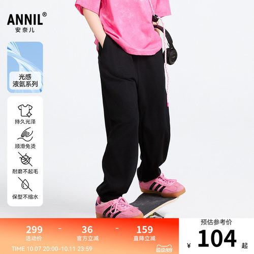 【商场同款】安奈儿童装女童裤子春新款纯棉束脚长裤AG516598