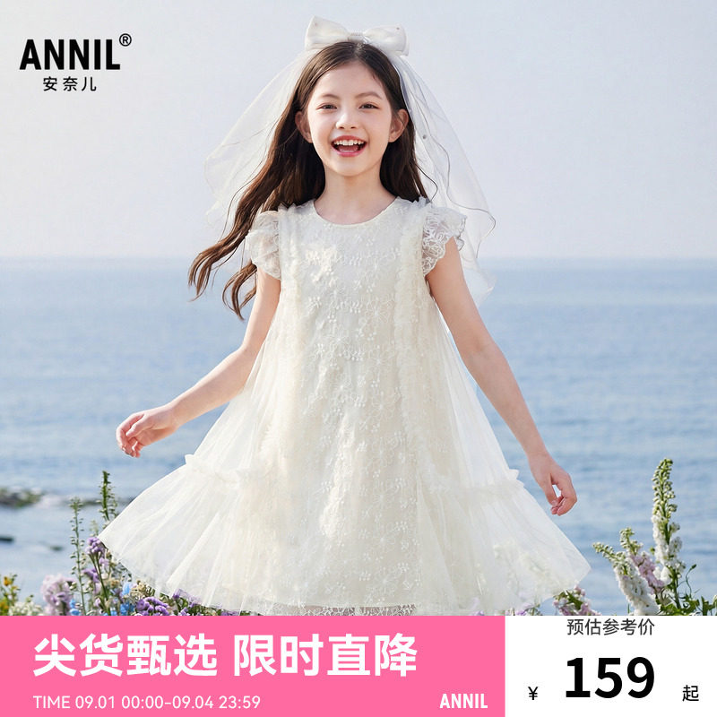 安奈儿童装女童连衣裙2026夏新款网纱透气甜美头纱A字公主裙子图片