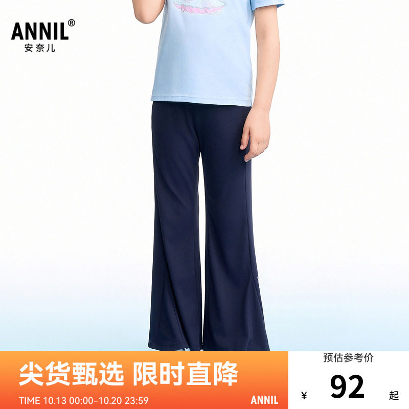 【商场同款】安奈儿童装女童打底裤2026夏新款AG626218