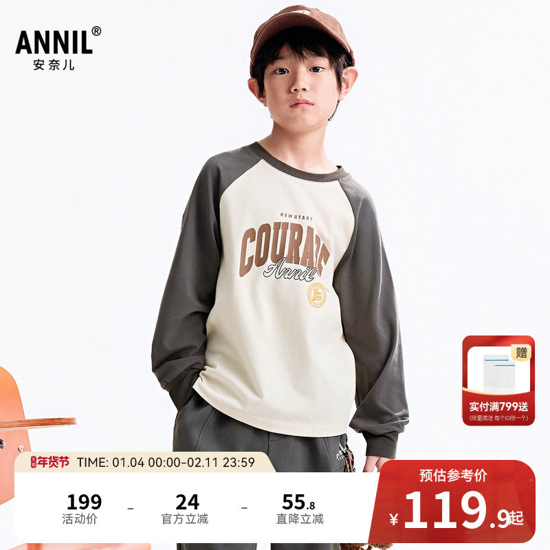 【商场同款】安奈儿童装男童圆领长袖T恤秋新款打底AB531120,童装/婴儿装/亲子装,T恤,淘宝优惠券,粉丝福利购,淘宝优惠卷