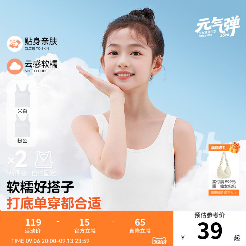 商品图片