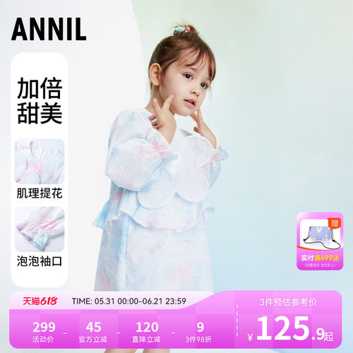甜美泡泡袖，可拆卸立体爱心花朵，可爱童趣