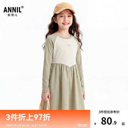 安奈儿童装女童长袖连衣裙2026春新款校园轻运动风时尚休闲裙子
