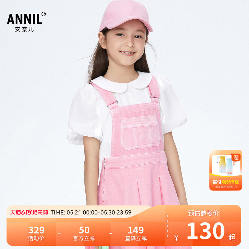【商场同款】安奈儿童装女童背带半身裙夏软牛仔AG413564